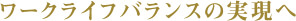 制度の概要